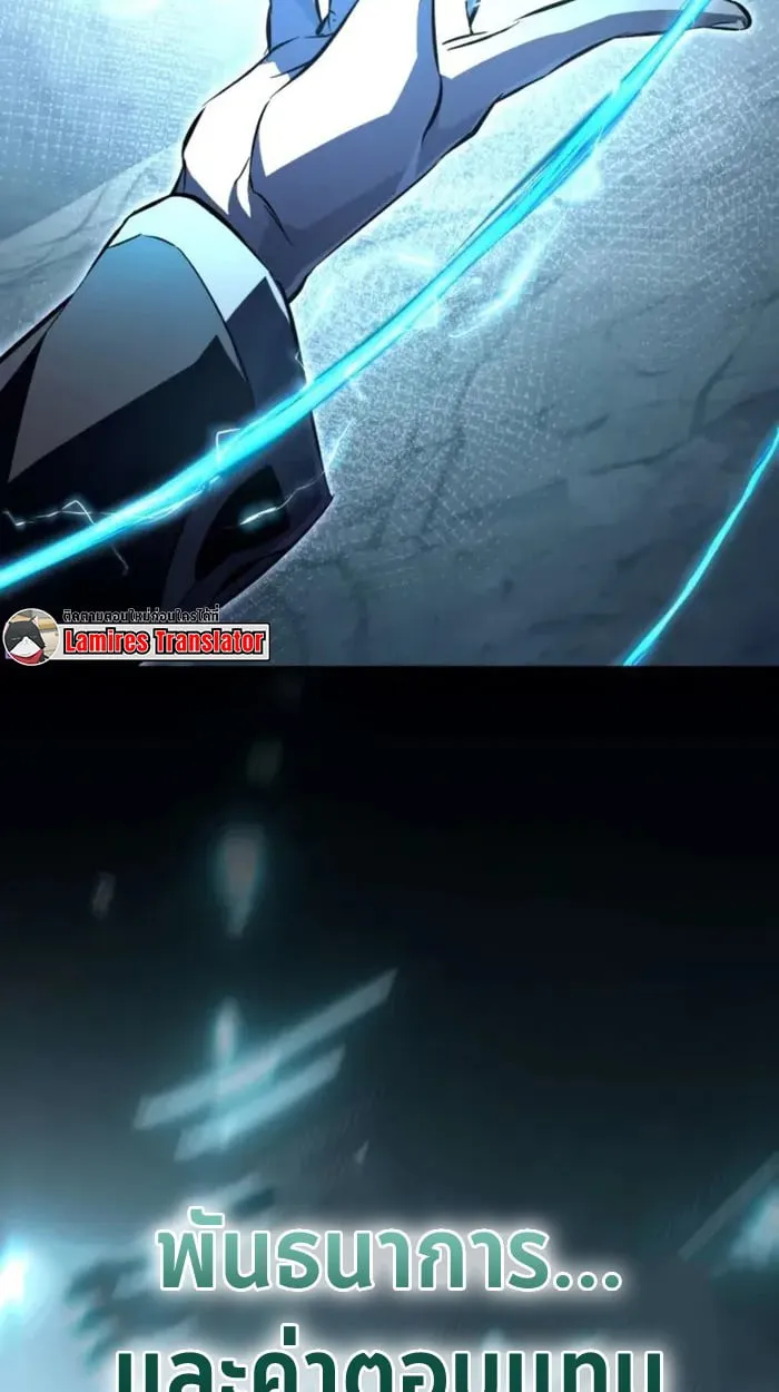 Raising Villains the Right Way ฉ_นกลายเป_นผ_สน_บสน_นของเหล_าต_วร_าย ตอนที่ ตอนที่ 6 รูปที่ 179