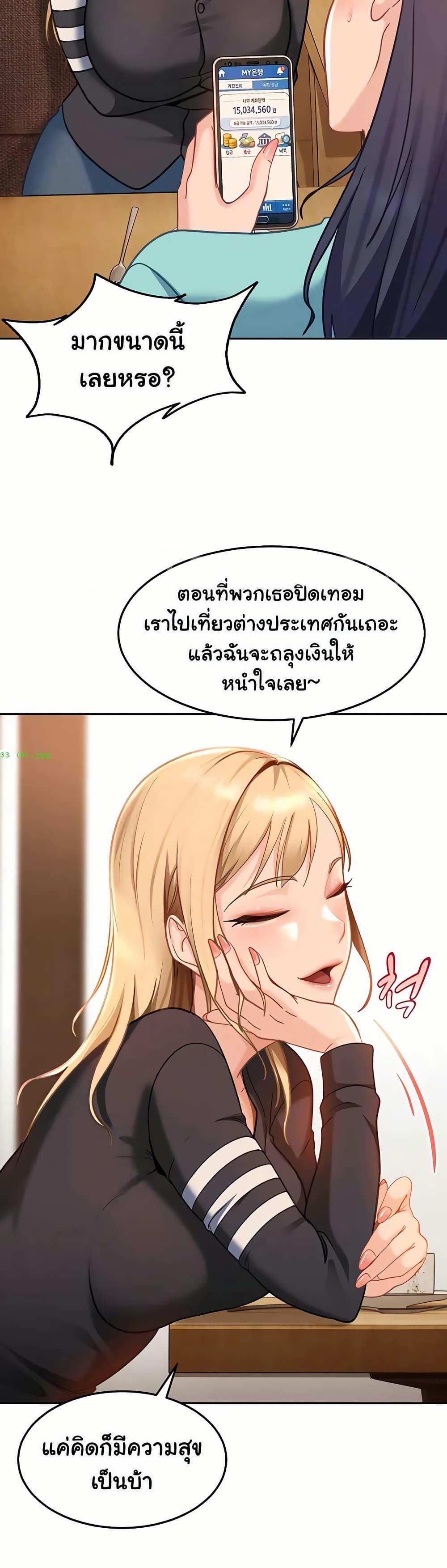 Doujin-Lc- อ่าน โดจิน มังฮวา เกาหลี ญี่ปุ่น จีน แปลไทย The Female ตอนที่ 1 2 3 4 5 6 7 8 9 10 11 12 13 14 ฟรี ไม่มีโฆษณา อ่าน โดจิน Manhwa เกาหลี ญี่ปุ่น จีน เรามีครบ คัดมาให้เน้นๆ โดจิน 18+ รับประกันความฟินโดย  Doujin Lc