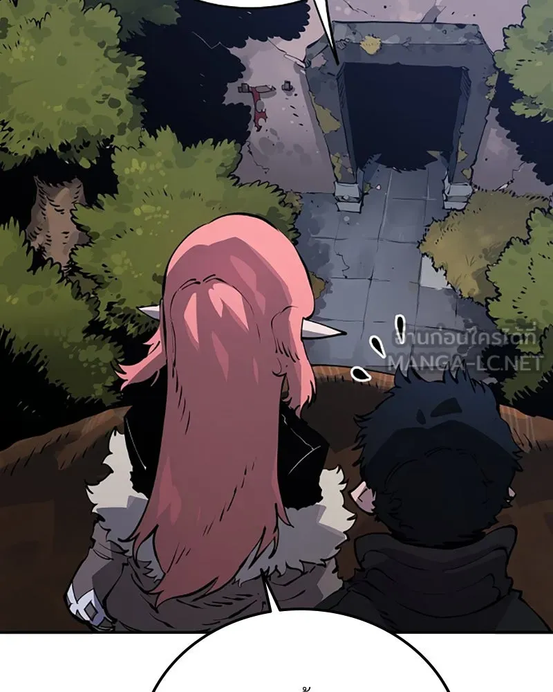 Player ตอนที่ 40 รูปที่ 84