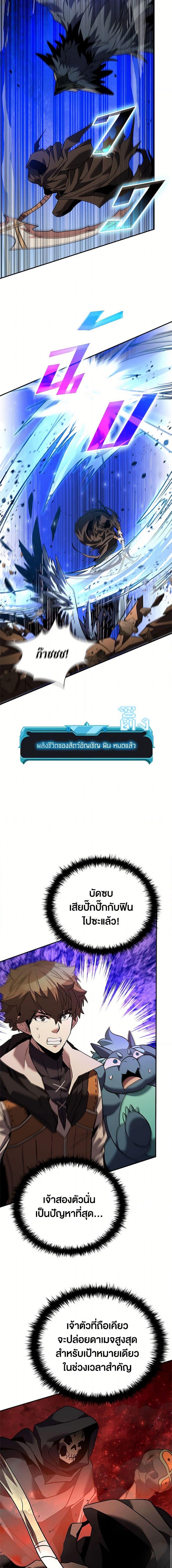 Manga-lc-com อ่านมังงะ อ่านการ์ตูน ออนไลน์ ฟรี Taming Master ตอนที่ 1 2 3 4 5 6 7 8 9 10 11 12 13 14 ฟรี ไม่มีโฆษณา Manga-lc - อ่าน มังงะ อ่าน การ์ตูน ออนไลน์ อ่านมังงะ ฟรี