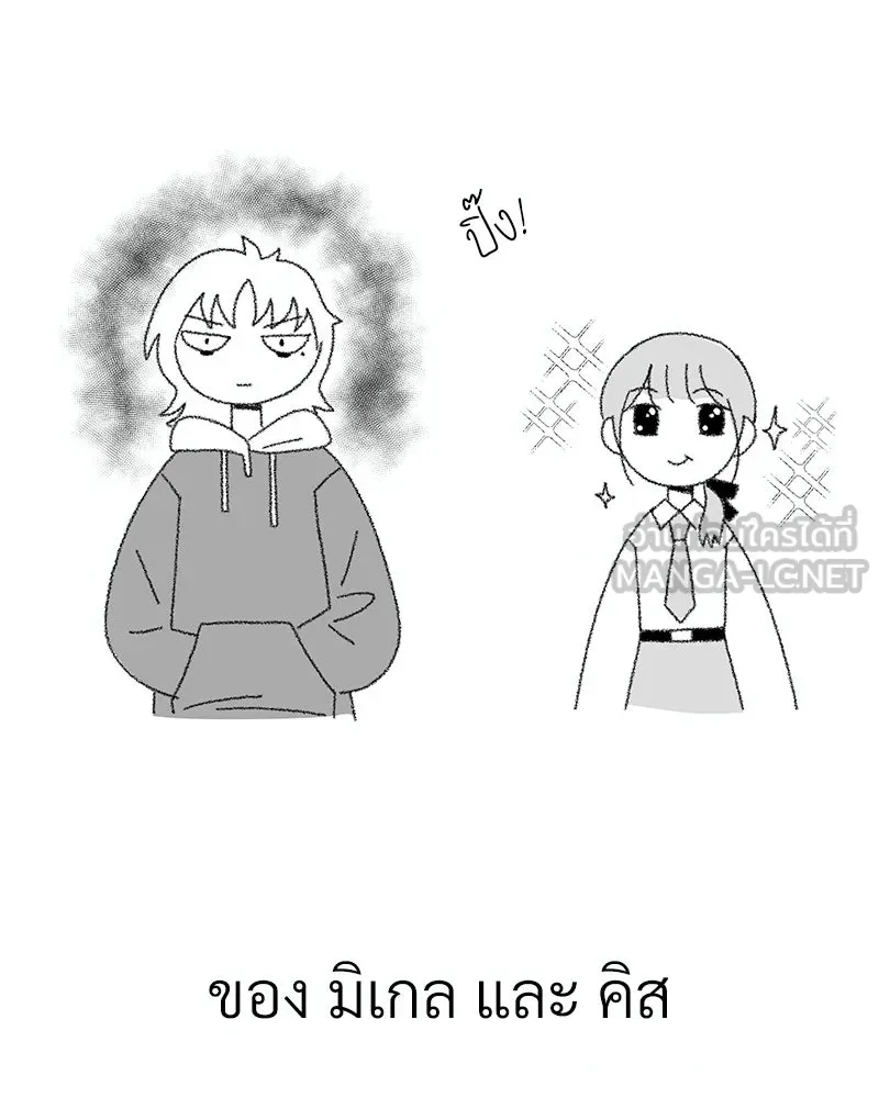 Level One Dreamersbrผู้ชนะรักนี้ต้องเป็น ตอนที่ special talk รีวิวซีซัน 1 รูปที่ 48