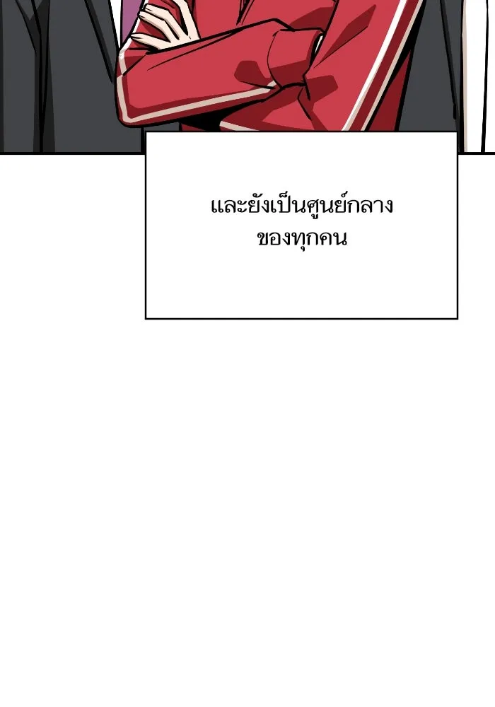 โชคชะตานำพารัก ตอนที่ 130 เป็นเรื่องปกติ รูปที่ 61