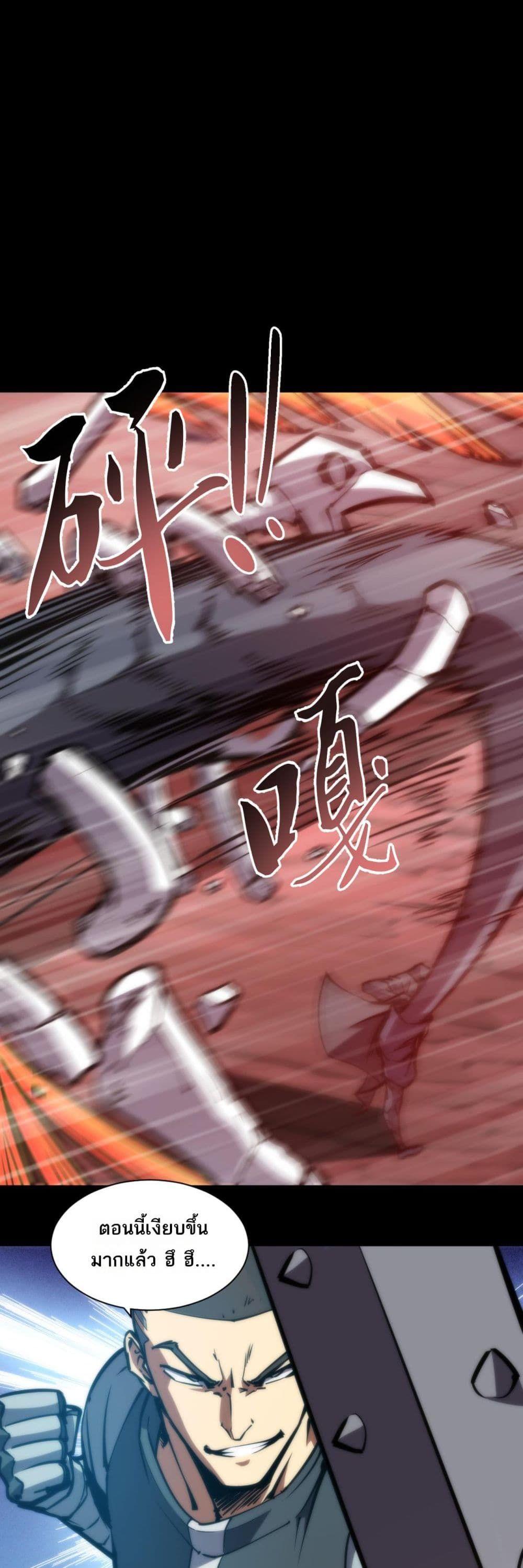 Manga-lc-com อ่านมังงะ อ่านการ์ตูน ออนไลน์ ฟรี The End of the World The Emperor Banner Invites All Female ตอนที่ 1 2 3 4 5 6 7 8 9 10 11 12 13 14 ฟรี ไม่มีโฆษณา Manga-lc - อ่าน มังงะ อ่าน การ์ตูน ออนไลน์ อ่านมังงะ ฟรี