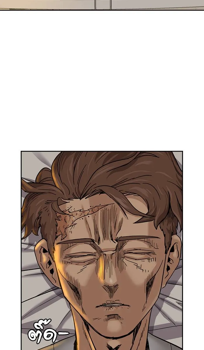 To not die ตอนที่ 30 รูปที่ 115