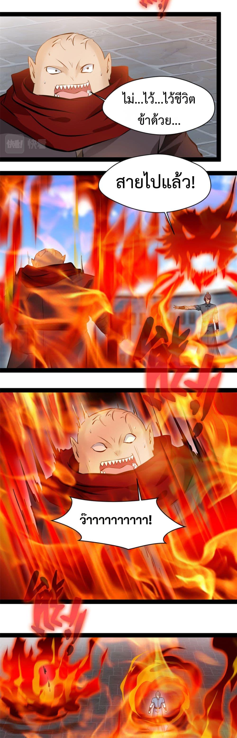 Manga-lc-com อ่านมังงะ อ่านการ์ตูน ออนไลน์ ฟรี Peerless Ancient ตำนานปรัมปราไร้เทียมทาน ตอนที่ 1 2 3 4 5 6 7 8 9 10 11 12 13 14 ฟรี ไม่มีโฆษณา Manga-lc - อ่าน มังงะ อ่าน การ์ตูน ออนไลน์ อ่านมังงะ ฟรี