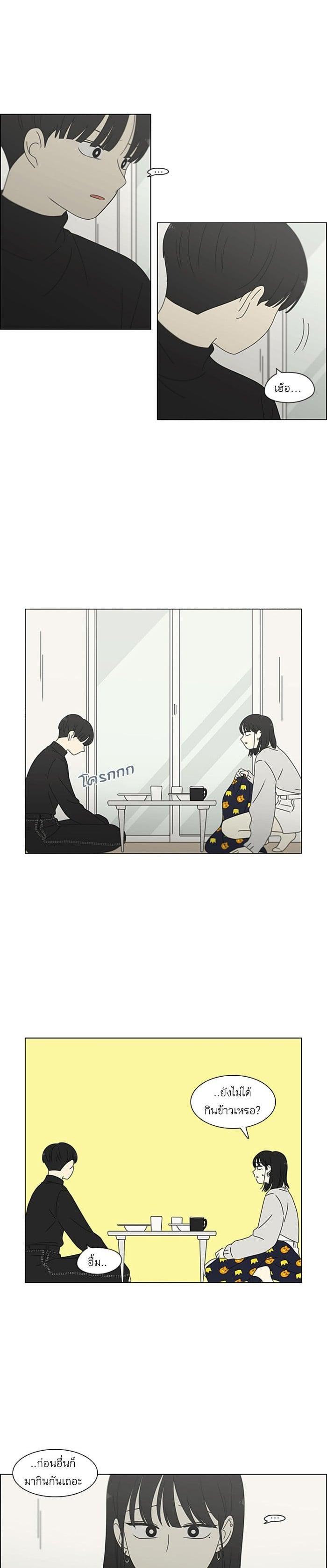 Manga-lc-com อ่านมังงะ อ่านการ์ตูน ออนไลน์ ฟรี Love Revolution รักนี้ต้องปฏิวัติ ตอนที่ 1 2 3 4 5 6 7 8 9 10 11 12 13 14 ฟรี ไม่มีโฆษณา Manga-lc - อ่าน มังงะ อ่าน การ์ตูน ออนไลน์ อ่านมังงะ ฟรี