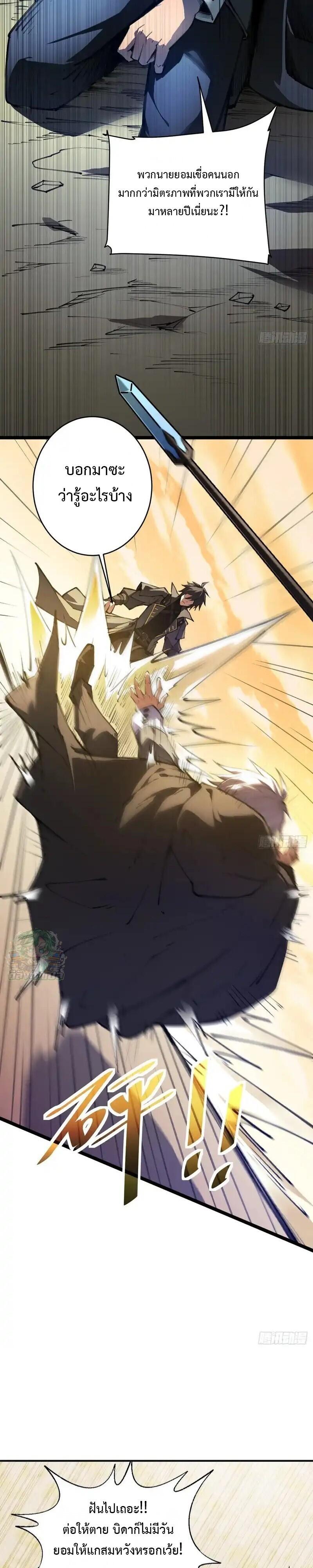 Manga-lc-com อ่านมังงะ อ่านการ์ตูน ออนไลน์ ฟรี Lord of Summons! Sudden Mutation ตอนที่ 1 2 3 4 5 6 7 8 9 10 11 12 13 14 ฟรี ไม่มีโฆษณา Manga-lc - อ่าน มังงะ อ่าน การ์ตูน ออนไลน์ อ่านมังงะ ฟรี