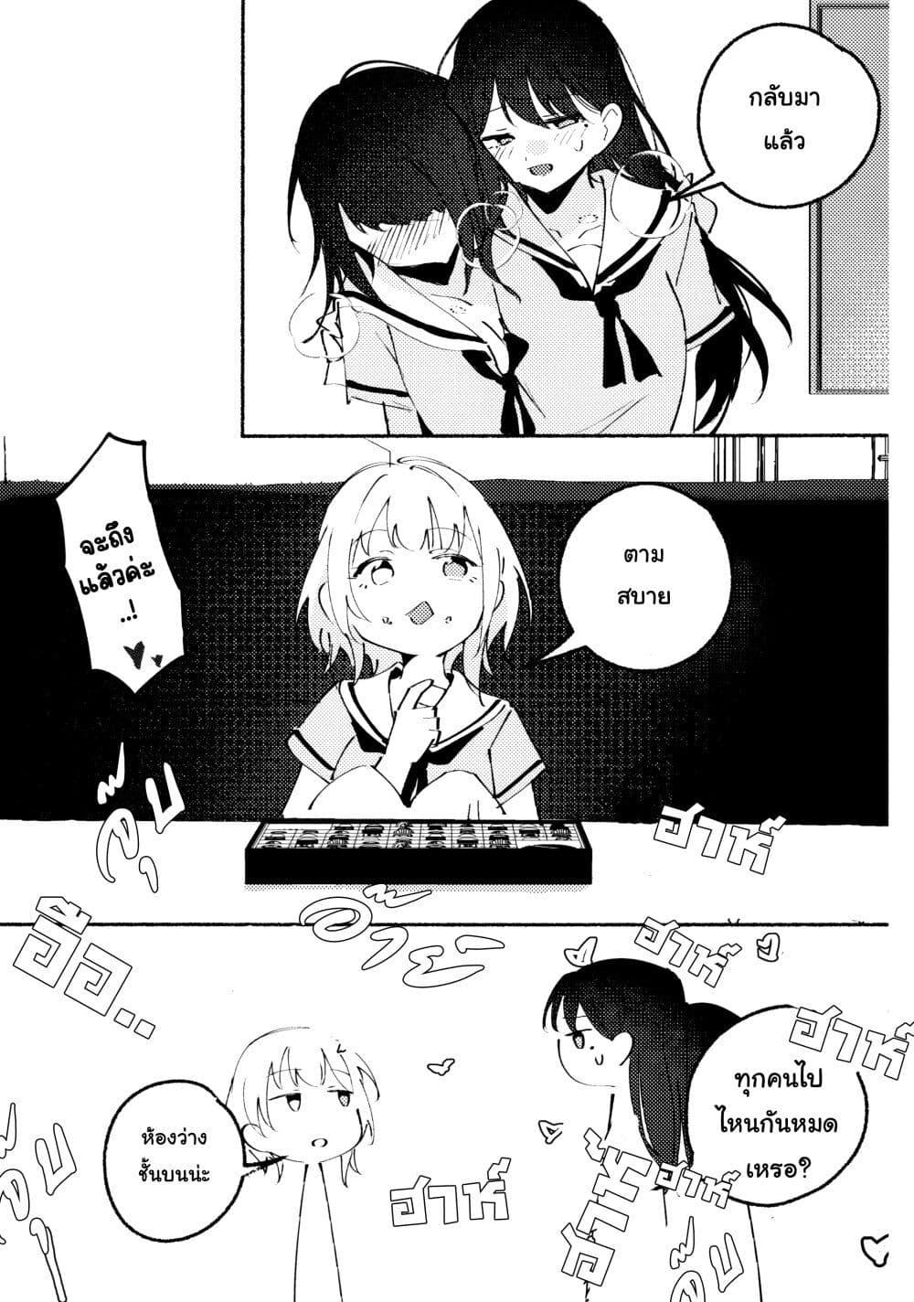 Manga-lc-com อ่านมังงะ อ่านการ์ตูน ออนไลน์ ฟรี A Sweet and Dizzying Love (BanG Dream!) ตอนที่ 1 2 3 4 5 6 7 8 9 10 11 12 13 14 ฟรี ไม่มีโฆษณา Manga-lc - อ่าน มังงะ อ่าน การ์ตูน ออนไลน์ อ่านมังงะ ฟรี