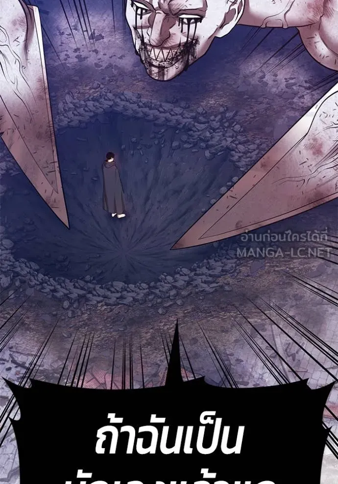 +99 ท่อนไม้ ตอนที่ 73 รูปที่ 401