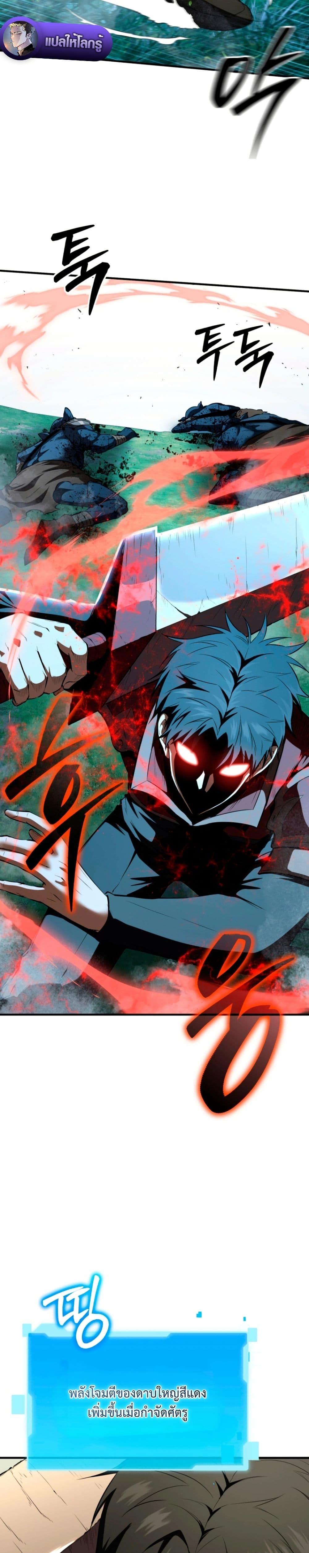 Manga-lc-com อ่านมังงะ อ่านการ์ตูน ออนไลน์ ฟรี The Return of the Unrivaled Genius Ranker ตอนที่ 1 2 3 4 5 6 7 8 9 10 11 12 13 14 ฟรี ไม่มีโฆษณา Manga-lc - อ่าน มังงะ อ่าน การ์ตูน ออนไลน์ อ่านมังงะ ฟรี