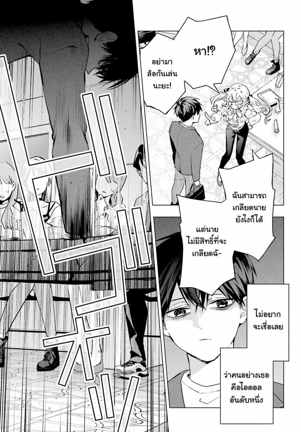 Manga-lc-com อ่านมังงะ อ่านการ์ตูน ออนไลน์ ฟรี Anta to Osananajimitte dake demo Iyananoni! ~Zekkou kara Hajimaru S-kyuu Bishoujo to no Gakuen Nariagari Seikatsu~ ตอนที่ 1 2 3 4 5 6 7 8 9 10 11 12 13 14 ฟรี ไม่มีโฆษณา Manga-lc - อ่าน มังงะ อ่าน การ์ตูน ออนไลน์ อ่านมังงะ ฟรี
