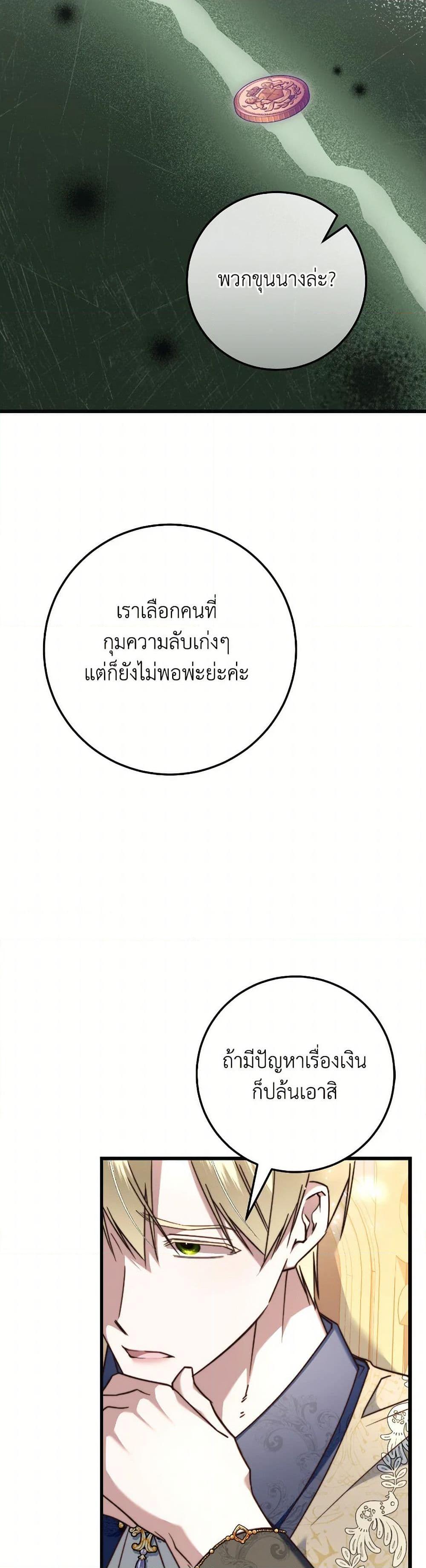 Manga-lc-com อ่านมังงะ อ่านการ์ตูน ออนไลน์ ฟรี The Guidebook for Villainesses ตอนที่ 1 2 3 4 5 6 7 8 9 10 11 12 13 14 ฟรี ไม่มีโฆษณา Manga-lc - อ่าน มังงะ อ่าน การ์ตูน ออนไลน์ อ่านมังงะ ฟรี