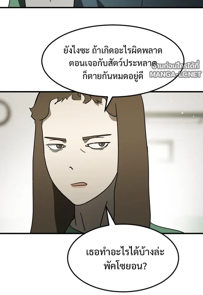 Manga-lc-com อ่านมังงะ อ่านการ์ตูน ออนไลน์ ฟรี วันดีคืนดี โซลก็ ตอนที่ 1 2 3 4 5 6 7 8 9 10 11 12 13 14 ฟรี ไม่มีโฆษณา Manga-lc - อ่าน มังงะ อ่าน การ์ตูน ออนไลน์ อ่านมังงะ ฟรี