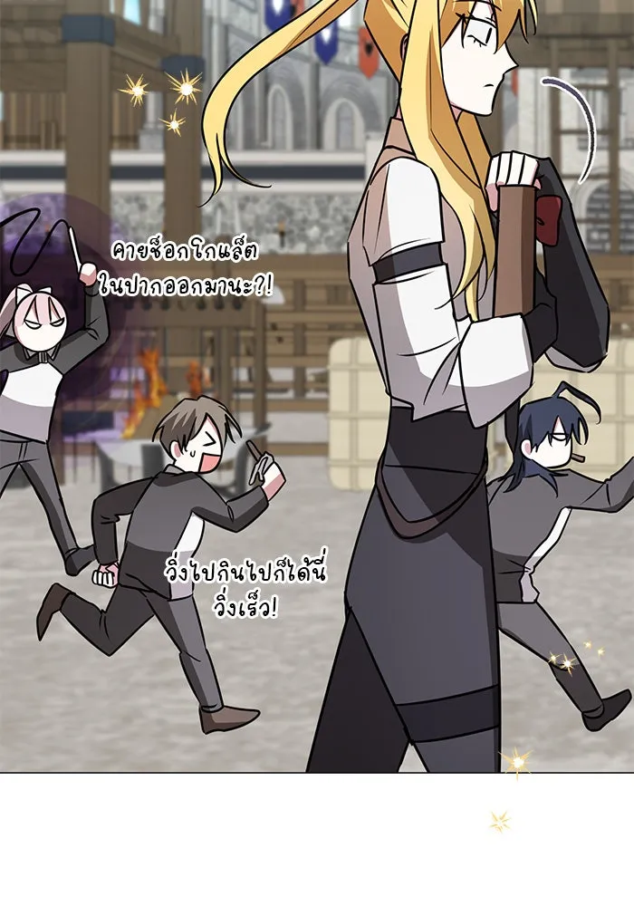 อะคาเดมีนี้เห็นทีจะเจ๊ง ตอนที่ 43 รูปที่ 113