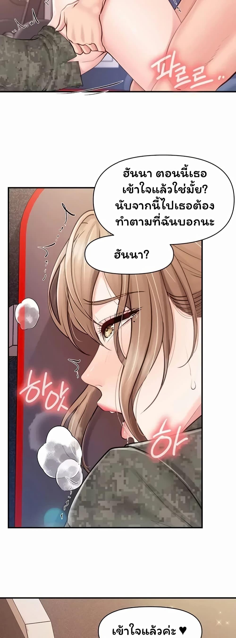 Doujin-Lc- อ่าน โดจิน มังฮวา เกาหลี ญี่ปุ่น จีน แปลไทย I am The Only ตอนที่ 1 2 3 4 5 6 7 8 9 10 11 12 13 14 ฟรี ไม่มีโฆษณา อ่าน โดจิน Manhwa เกาหลี ญี่ปุ่น จีน เรามีครบ คัดมาให้เน้นๆ โดจิน 18+ รับประกันความฟินโดย  Doujin Lc