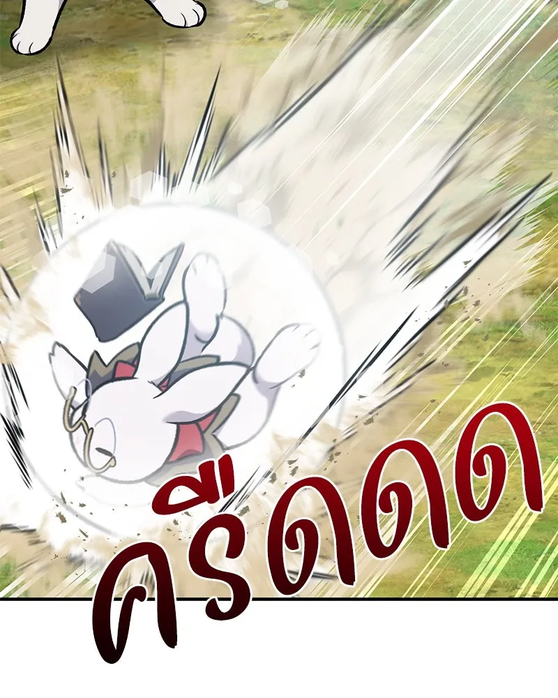 ปลูกผักพิชิตหอคอย ตอนที่ 95 รูปที่ 146