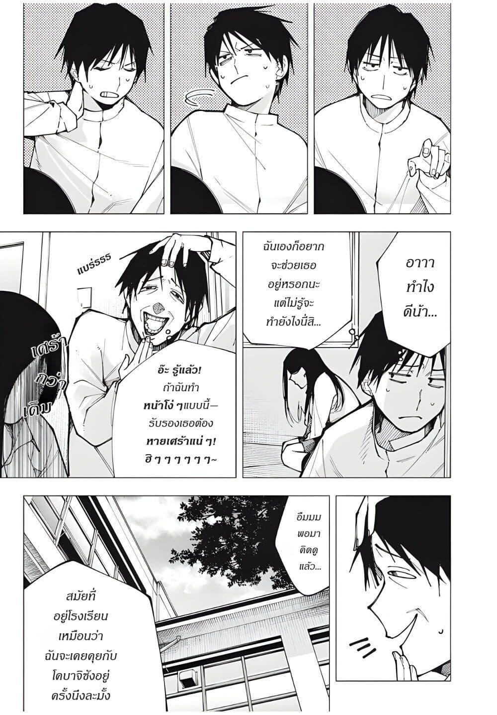 Manga-lc-com อ่านมังงะ อ่านการ์ตูน ออนไลน์ ฟรี Yane no Shita no Artemis ตอนที่ 1 2 3 4 5 6 7 8 9 10 11 12 13 14 ฟรี ไม่มีโฆษณา Manga-lc - อ่าน มังงะ อ่าน การ์ตูน ออนไลน์ อ่านมังงะ ฟรี