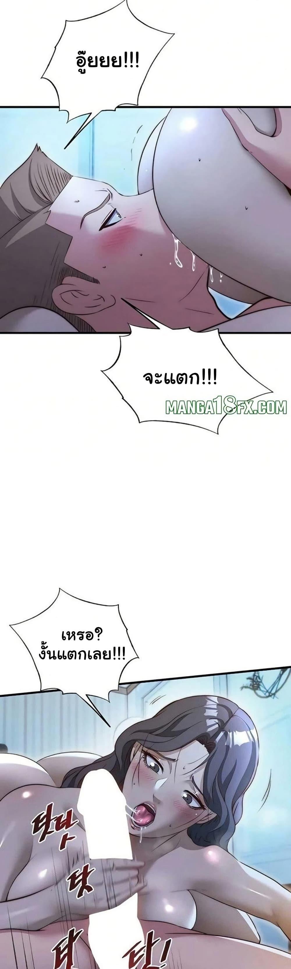 Doujin-Lc- อ่าน โดจิน มังฮวา เกาหลี ญี่ปุ่น จีน แปลไทย A Situation Full ตอนที่ 1 2 3 4 5 6 7 8 9 10 11 12 13 14 ฟรี ไม่มีโฆษณา อ่าน โดจิน Manhwa เกาหลี ญี่ปุ่น จีน เรามีครบ คัดมาให้เน้นๆ โดจิน 18+ รับประกันความฟินโดย  Doujin Lc