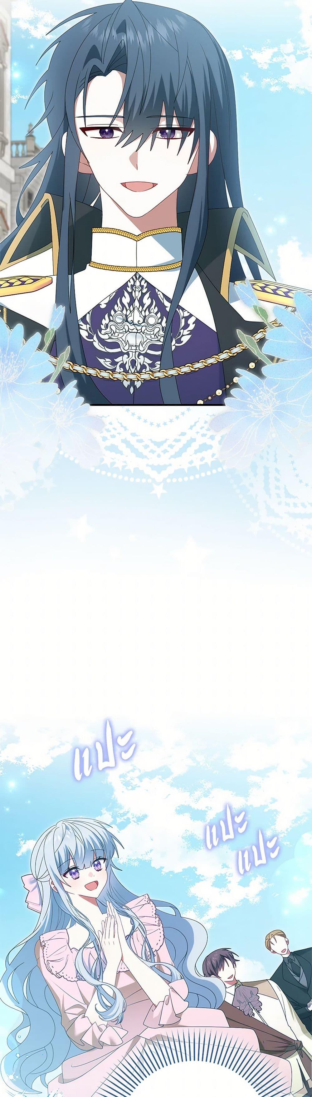 Manga-lc-com อ่านมังงะ อ่านการ์ตูน ออนไลน์ ฟรี That Fishery, I’ll take it ตอนที่ 1 2 3 4 5 6 7 8 9 10 11 12 13 14 ฟรี ไม่มีโฆษณา Manga-lc - อ่าน มังงะ อ่าน การ์ตูน ออนไลน์ อ่านมังงะ ฟรี