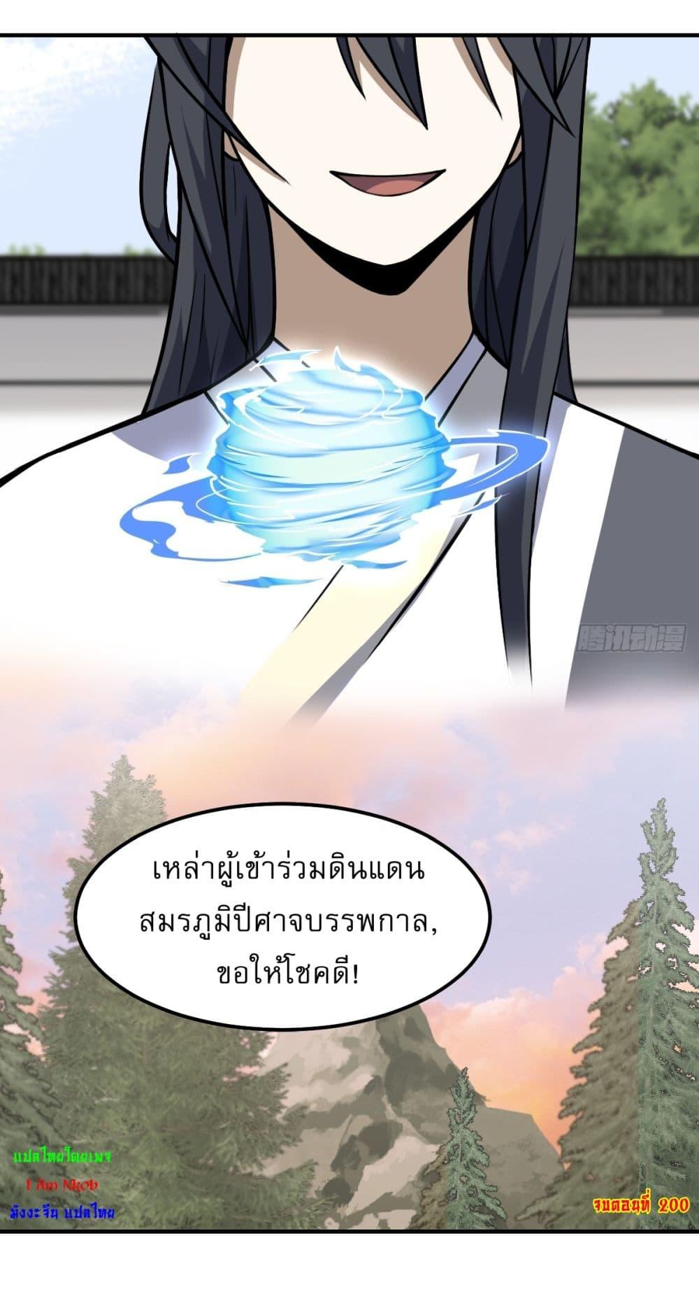 Manga-lc-com อ่านมังงะ อ่านการ์ตูน ออนไลน์ ฟรี Invincible After a Hundred Years of Seclusion ตอนที่ 1 2 3 4 5 6 7 8 9 10 11 12 13 14 ฟรี ไม่มีโฆษณา Manga-lc - อ่าน มังงะ อ่าน การ์ตูน ออนไลน์ อ่านมังงะ ฟรี