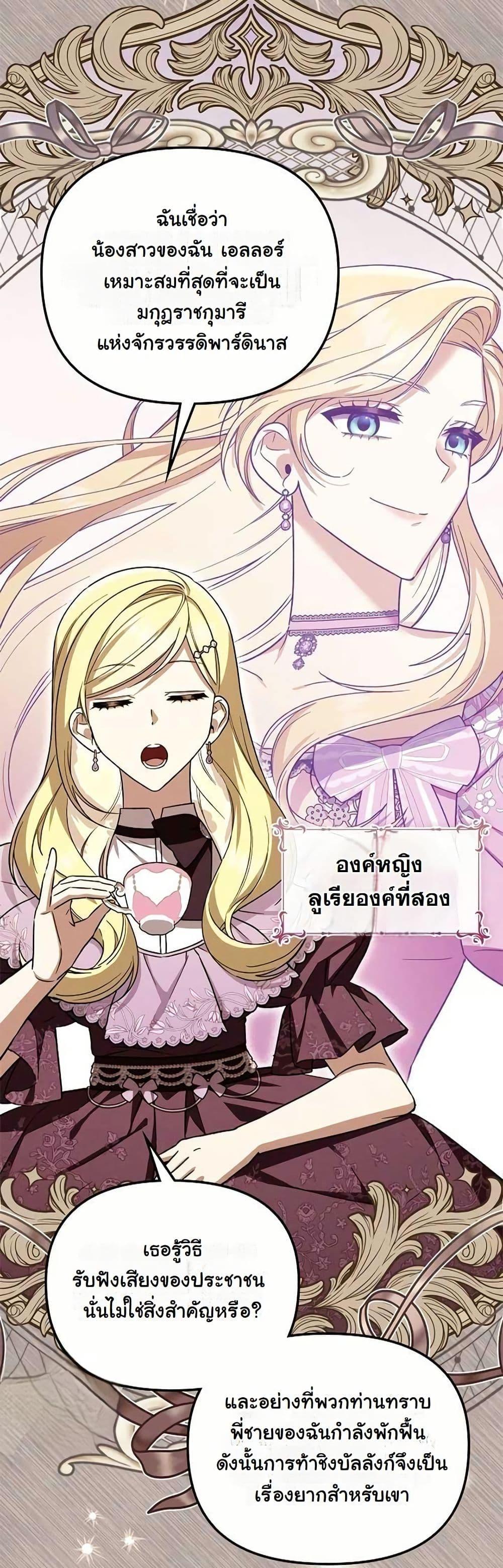 Manga-lc-com อ่านมังงะ อ่านการ์ตูน ออนไลน์ ฟรี A Slave of Rubelfast ตอนที่ 1 2 3 4 5 6 7 8 9 10 11 12 13 14 ฟรี ไม่มีโฆษณา Manga-lc - อ่าน มังงะ อ่าน การ์ตูน ออนไลน์ อ่านมังงะ ฟรี