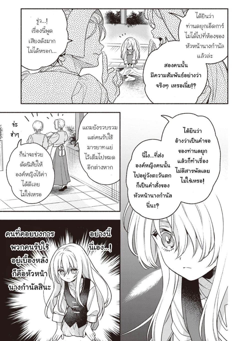 Manga-lc-com อ่านมังงะ อ่านการ์ตูน ออนไลน์ ฟรี Hazure Hime wa Igai to Aisareteiru ตอนที่ 1 2 3 4 5 6 7 8 9 10 11 12 13 14 ฟรี ไม่มีโฆษณา Manga-lc - อ่าน มังงะ อ่าน การ์ตูน ออนไลน์ อ่านมังงะ ฟรี