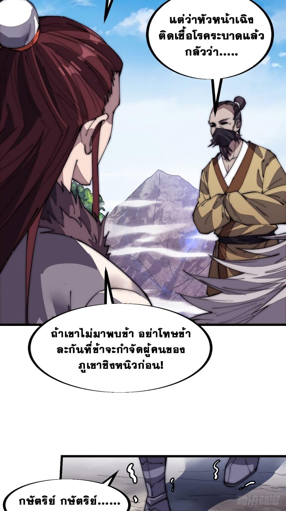 Manga-lc-com อ่านมังงะ อ่านการ์ตูน ออนไลน์ ฟรี It Starts With A Mountain ตอนที่ 1 2 3 4 5 6 7 8 9 10 11 12 13 14 ฟรี ไม่มีโฆษณา Manga-lc - อ่าน มังงะ อ่าน การ์ตูน ออนไลน์ อ่านมังงะ ฟรี