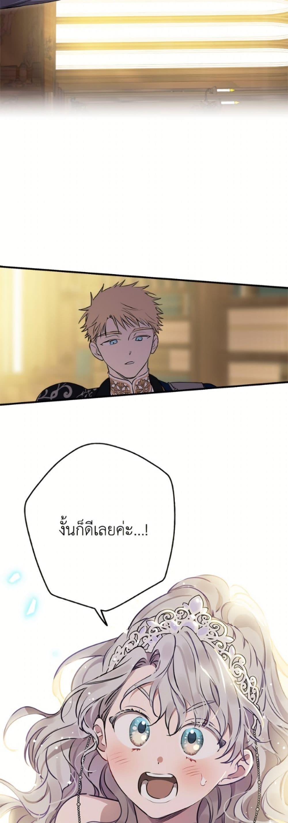 Manga-lc-com อ่านมังงะ อ่านการ์ตูน ออนไลน์ ฟรี The Strongest Characters in the World are Obsessed With Me ตอนที่ 1 2 3 4 5 6 7 8 9 10 11 12 13 14 ฟรี ไม่มีโฆษณา Manga-lc - อ่าน มังงะ อ่าน การ์ตูน ออนไลน์ อ่านมังงะ ฟรี