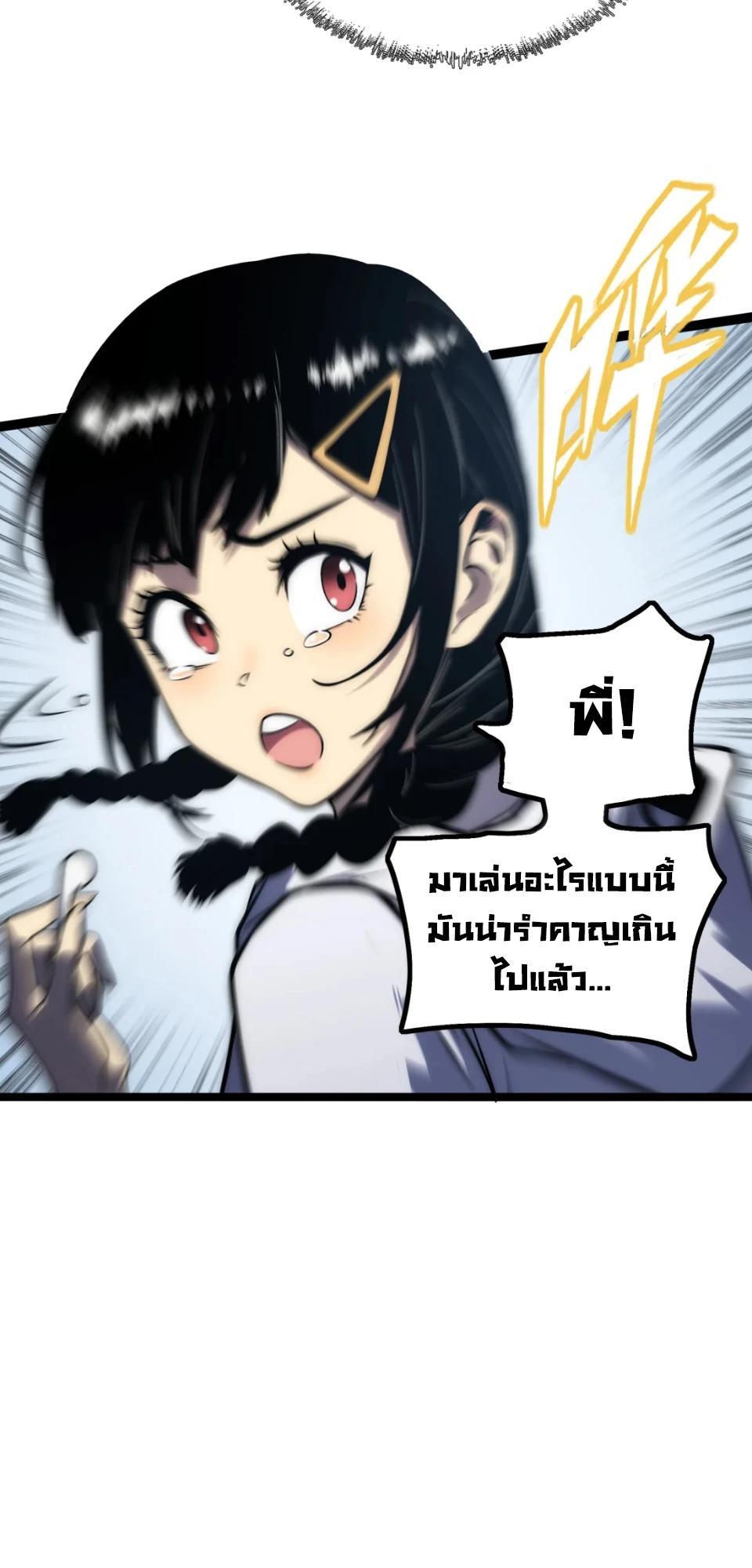 Manga-lc-com อ่านมังงะ อ่านการ์ตูน ออนไลน์ ฟรี The Glutton ตอนที่ 1 2 3 4 5 6 7 8 9 10 11 12 13 14 ฟรี ไม่มีโฆษณา Manga-lc - อ่าน มังงะ อ่าน การ์ตูน ออนไลน์ อ่านมังงะ ฟรี
