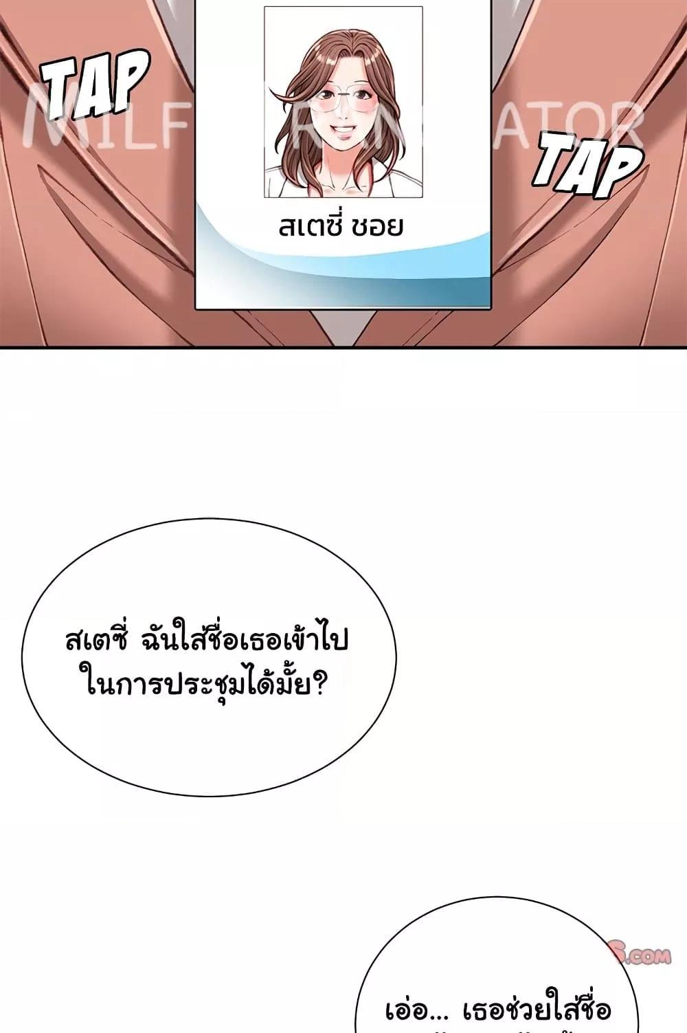 Doujin-Lc- อ่าน โดจิน มังฮวา เกาหลี ญี่ปุ่น จีน แปลไทย Distractions ตอนที่ 1 2 3 4 5 6 7 8 9 10 11 12 13 14 ฟรี ไม่มีโฆษณา อ่าน โดจิน Manhwa เกาหลี ญี่ปุ่น จีน เรามีครบ คัดมาให้เน้นๆ โดจิน 18+ รับประกันความฟินโดย  Doujin Lc