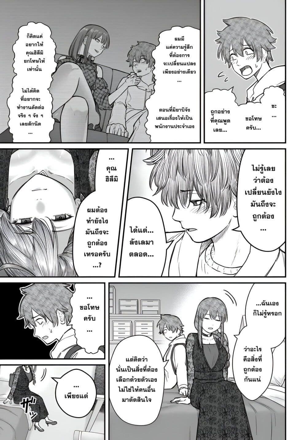 Manga-lc-com อ่านมังงะ อ่านการ์ตูน ออนไลน์ ฟรี Dame Ningen no Itoshikata ตอนที่ 1 2 3 4 5 6 7 8 9 10 11 12 13 14 ฟรี ไม่มีโฆษณา Manga-lc - อ่าน มังงะ อ่าน การ์ตูน ออนไลน์ อ่านมังงะ ฟรี