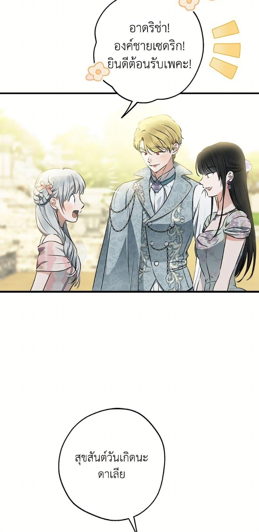 Manga-lc-com อ่านมังงะ อ่านการ์ตูน ออนไลน์ ฟรี The Strongest Characters in the World are Obsessed With Me ตอนที่ 1 2 3 4 5 6 7 8 9 10 11 12 13 14 ฟรี ไม่มีโฆษณา Manga-lc - อ่าน มังงะ อ่าน การ์ตูน ออนไลน์ อ่านมังงะ ฟรี