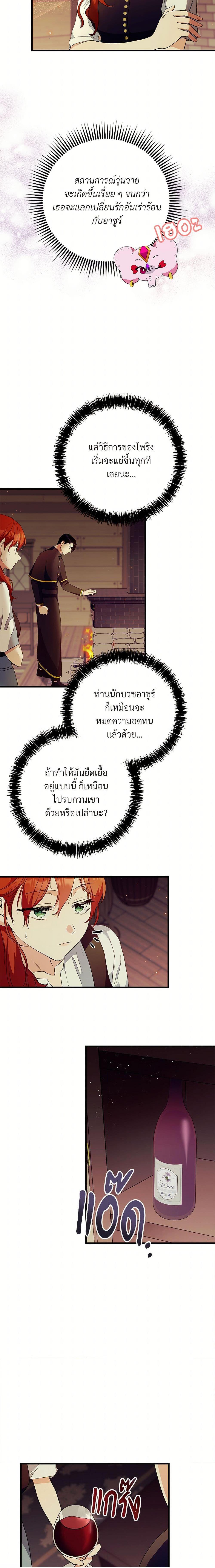 Manga-lc-com อ่านมังงะ อ่านการ์ตูน ออนไลน์ ฟรี I Don’t Want to Bed You! ตอนที่ 1 2 3 4 5 6 7 8 9 10 11 12 13 14 ฟรี ไม่มีโฆษณา Manga-lc - อ่าน มังงะ อ่าน การ์ตูน ออนไลน์ อ่านมังงะ ฟรี