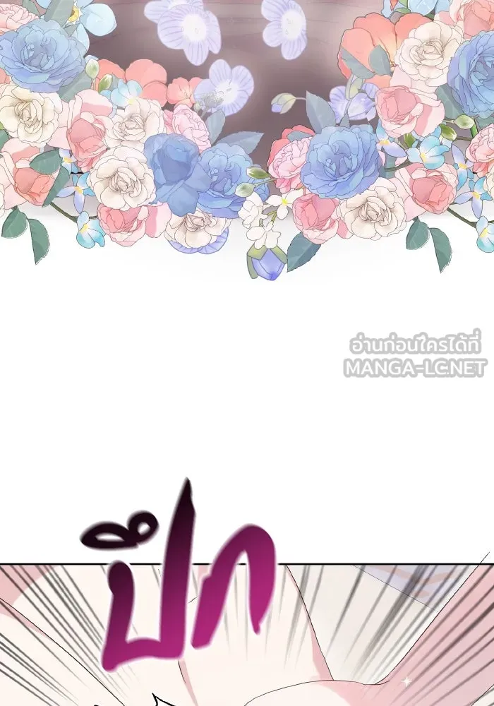 ทำแบบนี้ไม่ได้เพคะ องค์ชาย ตอนที่ 35 รูปที่ 39