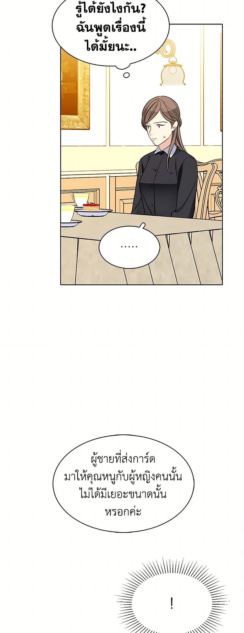 Manga-lc-com อ่านมังงะ อ่านการ์ตูน ออนไลน์ ฟรี The Detective Of Muiella ตอนที่ 1 2 3 4 5 6 7 8 9 10 11 12 13 14 ฟรี ไม่มีโฆษณา Manga-lc - อ่าน มังงะ อ่าน การ์ตูน ออนไลน์ อ่านมังงะ ฟรี