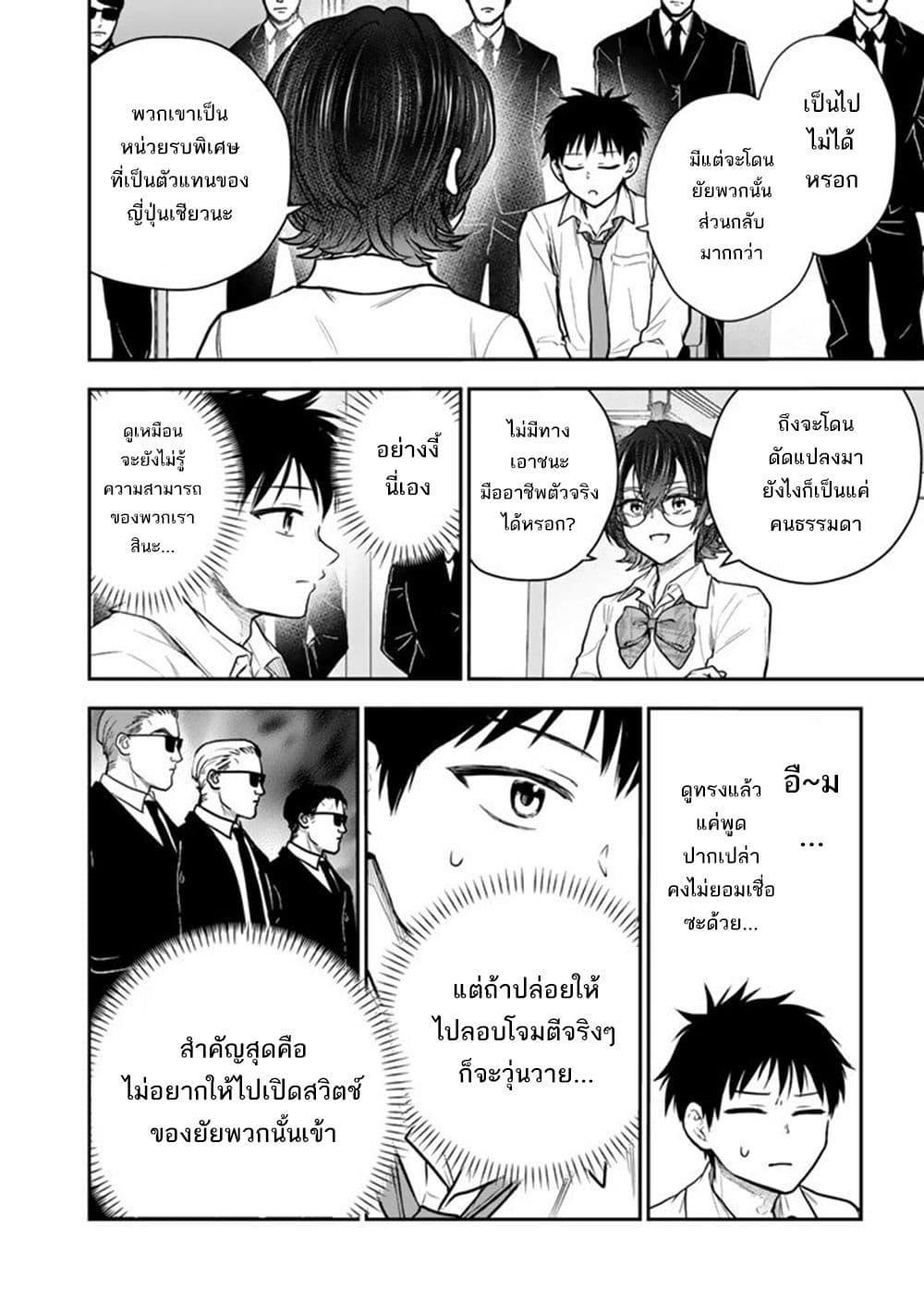 Manga-lc-com อ่านมังงะ อ่านการ์ตูน ออนไลน์ ฟรี Senchi Kara Kaette kita Takashi-kun. Futsuu ni Koukou Seikatsu wo Okuritai ตอนที่ 1 2 3 4 5 6 7 8 9 10 11 12 13 14 ฟรี ไม่มีโฆษณา Manga-lc - อ่าน มังงะ อ่าน การ์ตูน ออนไลน์ อ่านมังงะ ฟรี
