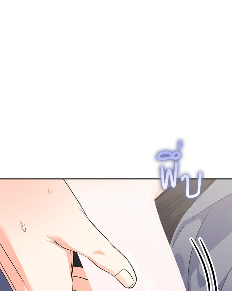 แด่ความเกลียดชัง ตอนที่ ตอนพิเศษ 3 รูปที่ 112