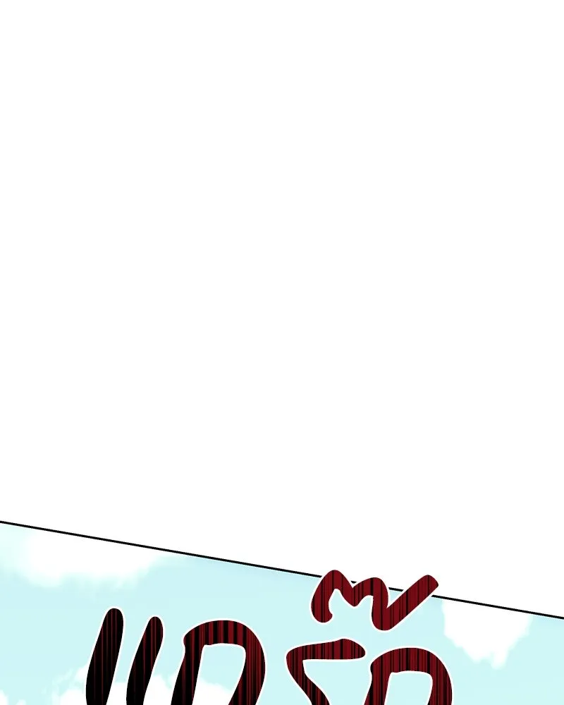 เจ้าหญิงคลั่งแห่งวังหลวง ตอนที่ 141 รูปที่ 31