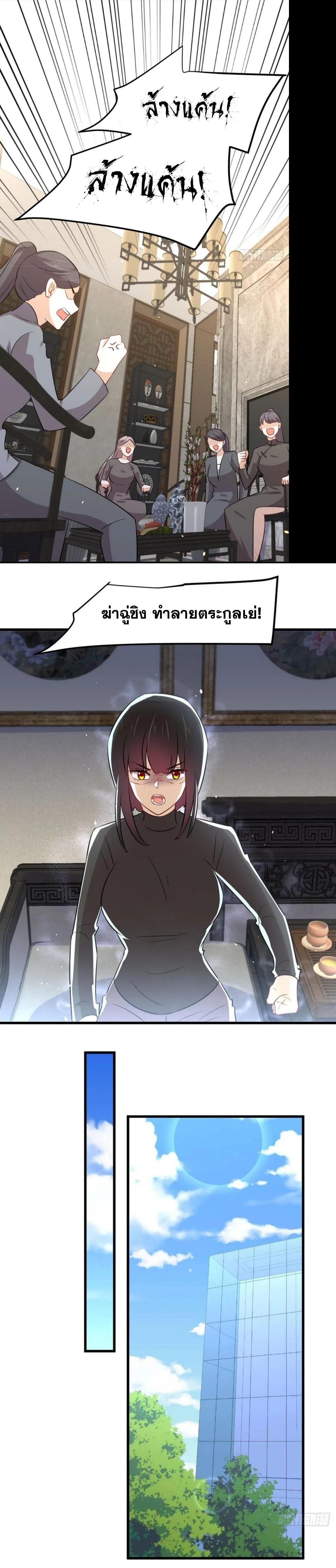 Manga-lc-com อ่านมังงะ อ่านการ์ตูน ออนไลน์ ฟรี Immortal Swordsman in the Reverse World ตอนที่ 1 2 3 4 5 6 7 8 9 10 11 12 13 14 ฟรี ไม่มีโฆษณา Manga-lc - อ่าน มังงะ อ่าน การ์ตูน ออนไลน์ อ่านมังงะ ฟรี