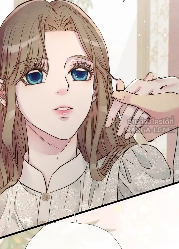 องค์ชายผู้อื้อฉาว ตอนที่ 27 รูปที่ 15