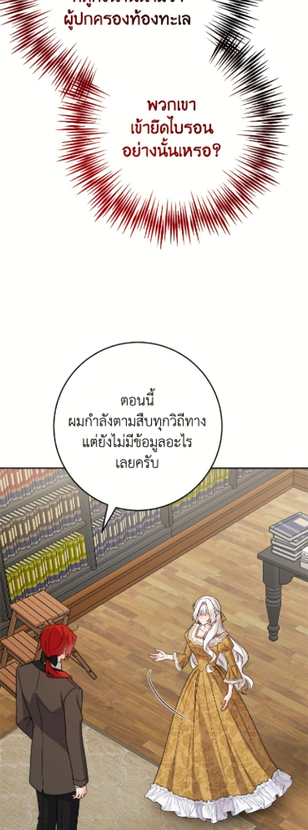 Manga-lc-com อ่านมังงะ อ่านการ์ตูน ออนไลน์ ฟรี The Male Lead is in Charge of the Successor ตอนที่ 1 2 3 4 5 6 7 8 9 10 11 12 13 14 ฟรี ไม่มีโฆษณา Manga-lc - อ่าน มังงะ อ่าน การ์ตูน ออนไลน์ อ่านมังงะ ฟรี