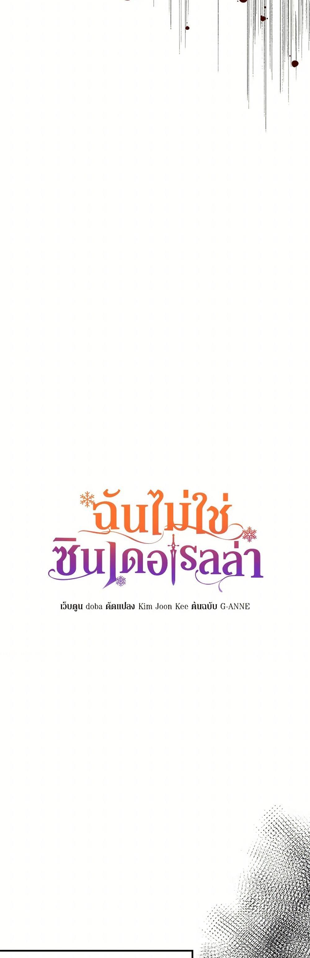 Manga-lc-com อ่านมังงะ อ่านการ์ตูน ออนไลน์ ฟรี I Wasn’t the Cinderella ตอนที่ 1 2 3 4 5 6 7 8 9 10 11 12 13 14 ฟรี ไม่มีโฆษณา Manga-lc - อ่าน มังงะ อ่าน การ์ตูน ออนไลน์ อ่านมังงะ ฟรี