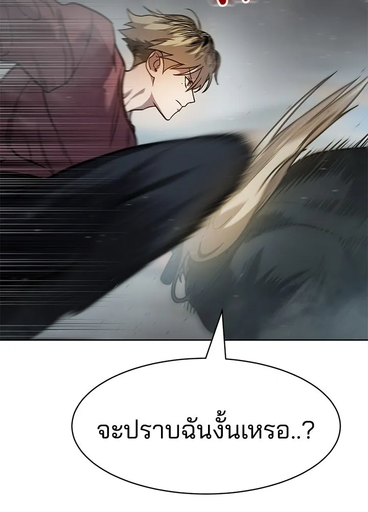 กฎเหล็กบ้านสายลับ ตอนที่ 4 รูปที่ 209
