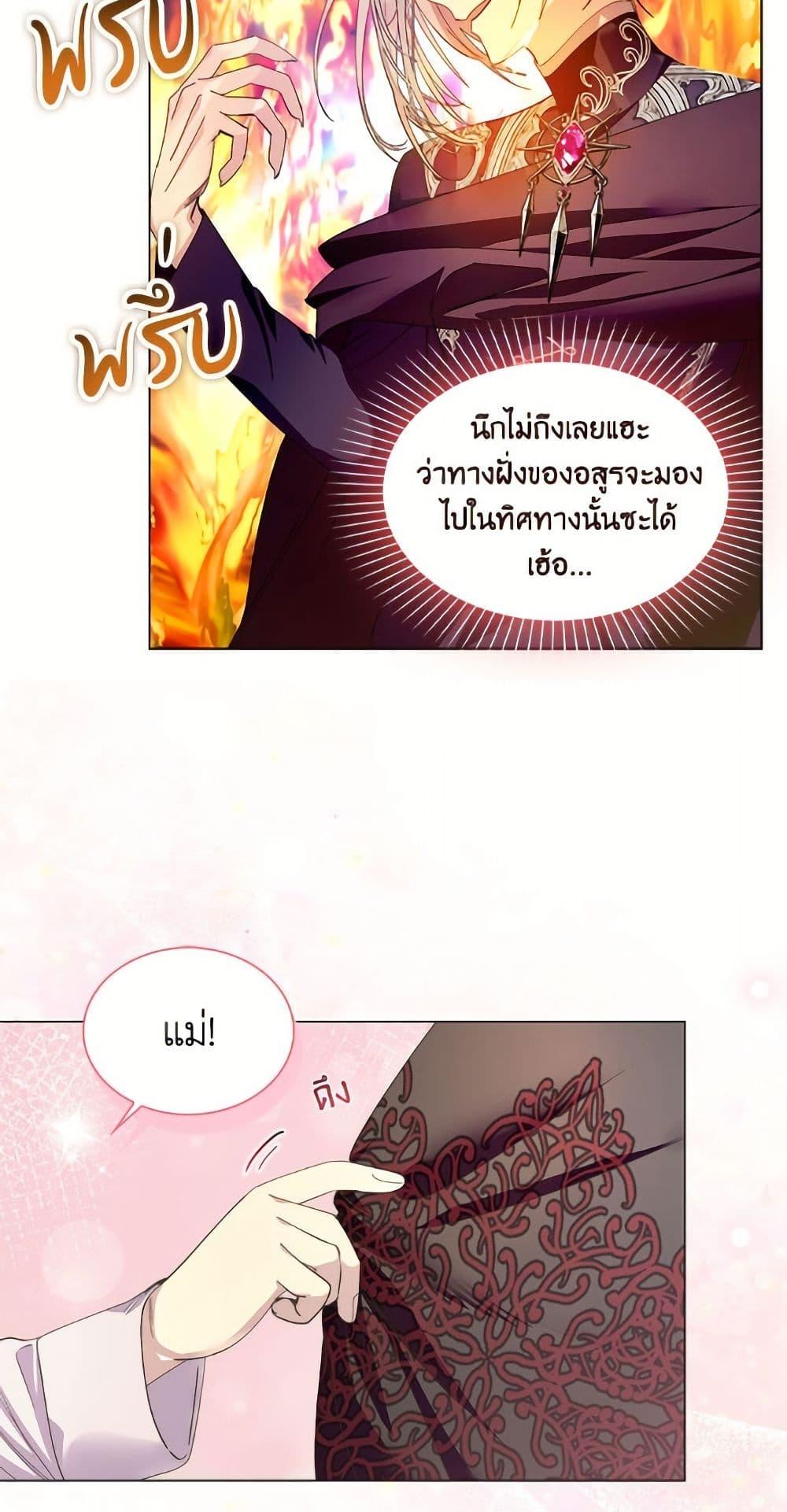 Manga-lc-com อ่านมังงะ อ่านการ์ตูน ออนไลน์ ฟรี Miss Not-So Sidekick ตอนที่ 1 2 3 4 5 6 7 8 9 10 11 12 13 14 ฟรี ไม่มีโฆษณา Manga-lc - อ่าน มังงะ อ่าน การ์ตูน ออนไลน์ อ่านมังงะ ฟรี