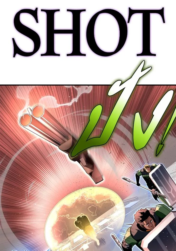 เกมของยอดมนุษย์ ตอนที่ 103 รูปที่ 40