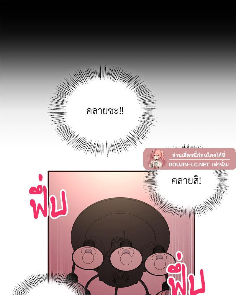 Doujin-Lc- อ่าน โดจิน มังฮวา เกาหลี ญี่ปุ่น จีน แปลไทย แอปทะลวงรัก ตอนที่ 1 2 3 4 5 6 7 8 9 10 11 12 13 14 ฟรี ไม่มีโฆษณา อ่าน โดจิน Manhwa เกาหลี ญี่ปุ่น จีน เรามีครบ คัดมาให้เน้นๆ โดจิน 18+ รับประกันความฟินโดย  Doujin Lc