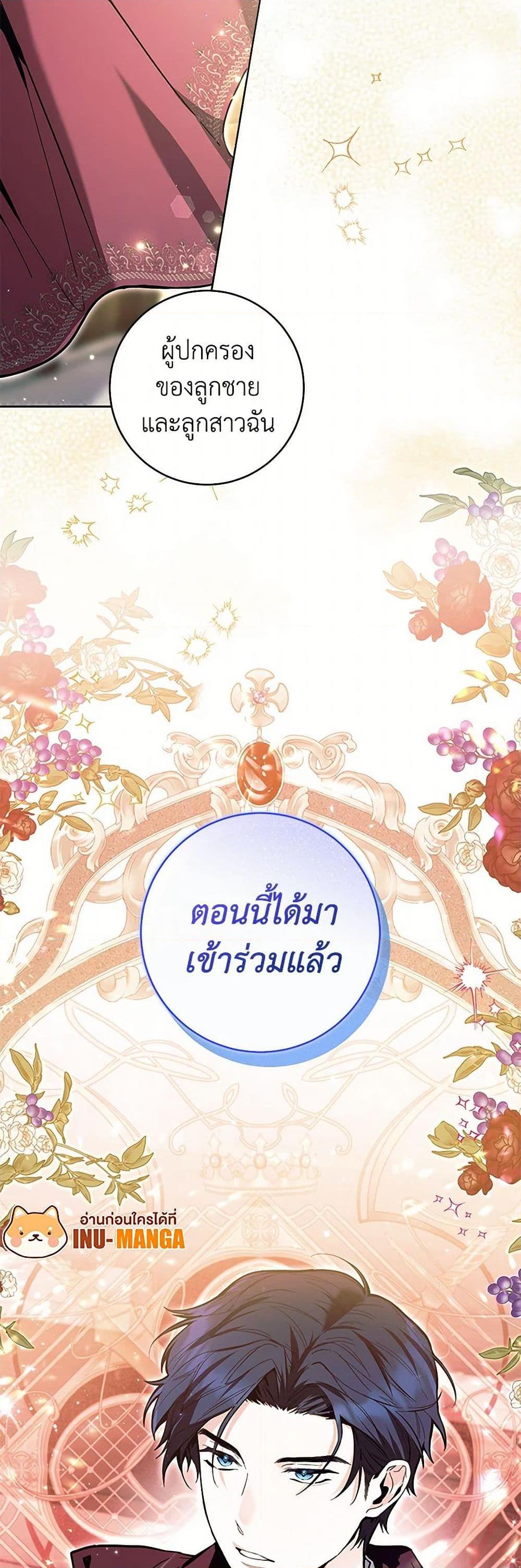 Manga-lc-com อ่านมังงะ อ่านการ์ตูน ออนไลน์ ฟรี Black Killer Whale Baby ตอนที่ 1 2 3 4 5 6 7 8 9 10 11 12 13 14 ฟรี ไม่มีโฆษณา Manga-lc - อ่าน มังงะ อ่าน การ์ตูน ออนไลน์ อ่านมังงะ ฟรี