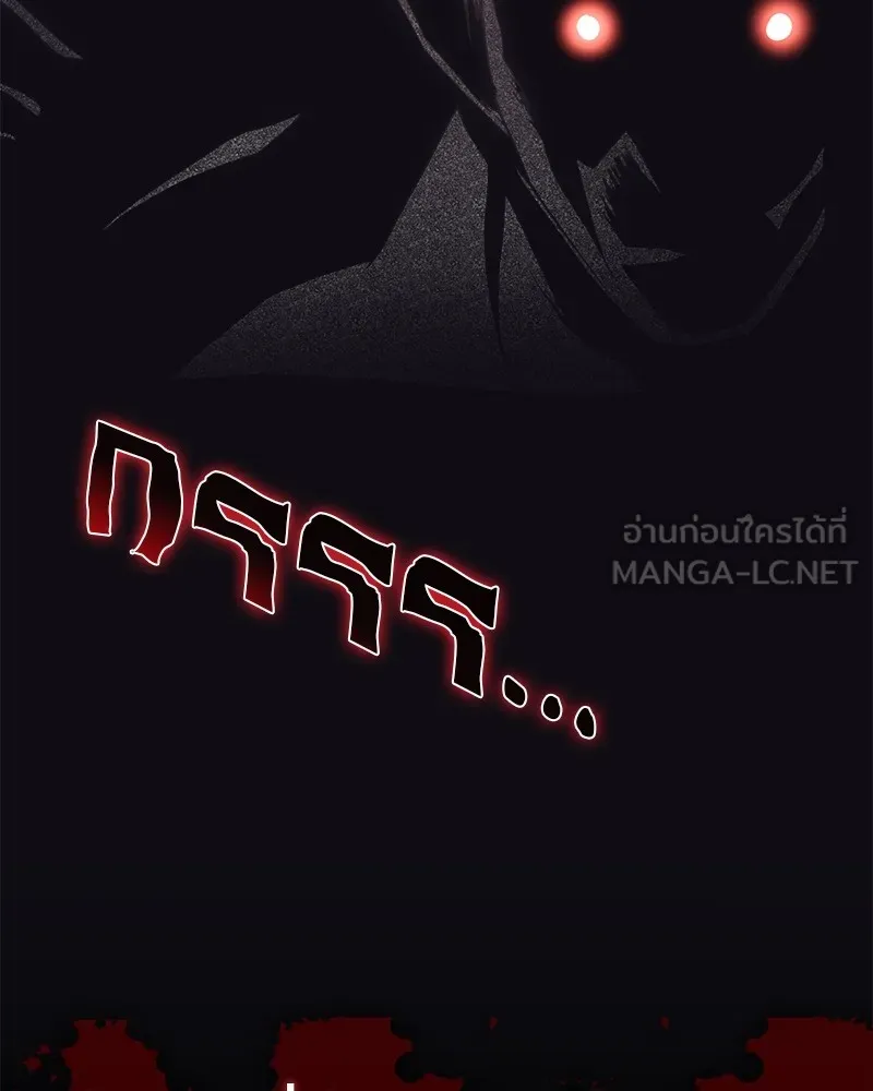 โทษที พื้นที่นี้ห้ามออก ตอนที่ 1 รูปที่ 21