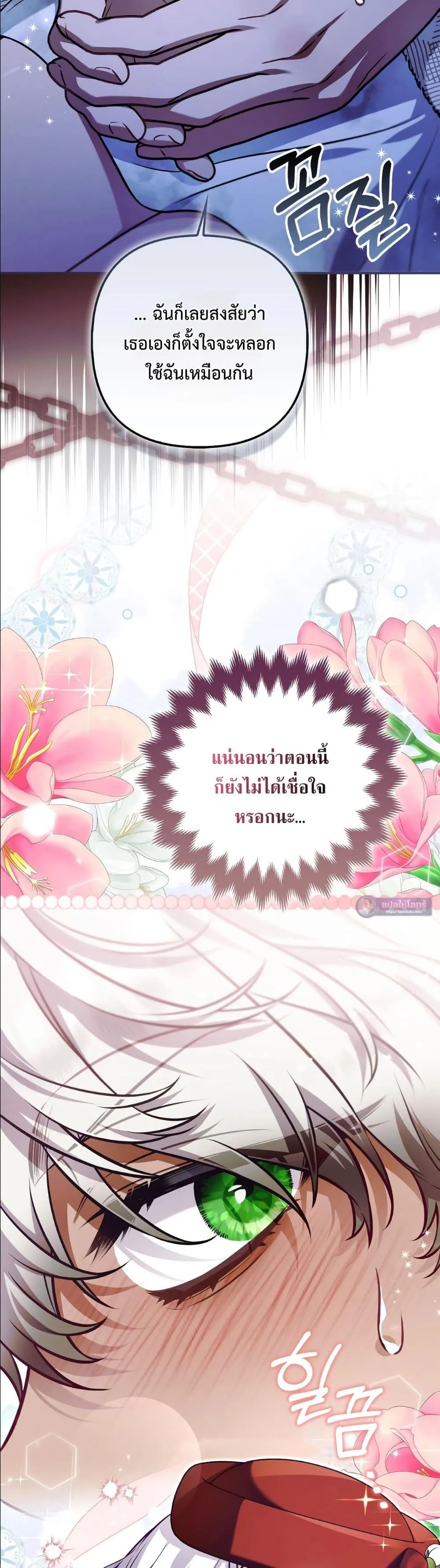 Manga-lc-com อ่านมังงะ อ่านการ์ตูน ออนไลน์ ฟรี The Baddest Villainess Is Back ตอนที่ 1 2 3 4 5 6 7 8 9 10 11 12 13 14 ฟรี ไม่มีโฆษณา Manga-lc - อ่าน มังงะ อ่าน การ์ตูน ออนไลน์ อ่านมังงะ ฟรี