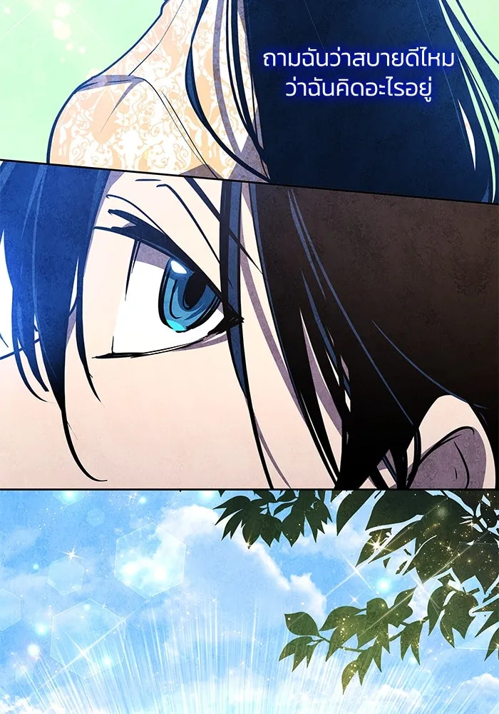 ฟิลเลียโรเซ่กับคำทำนายแห่งมงกุฎหนาม ตอนที่ 84 รูปที่ 65
